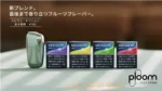 七星烘焙糖棒