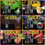 bonbon糖漿推薦