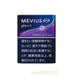 七星糖彈