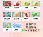 哈門糖彈-1