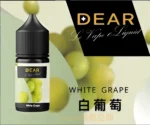 dear小煙糖漿