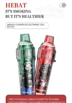 HEBAT-BOOM-7000-Puffs-喜貝拋棄式糖桿-1-1