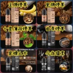 邦邦糖漿