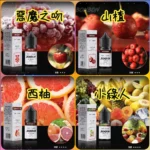 邦邦糖漿