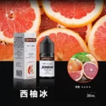 邦邦糖漿西瓜冰