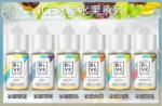 獨角獸小煙糖漿