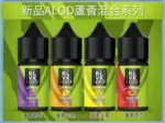 獨角獸糖漿