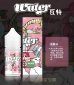 瓦特糖漿