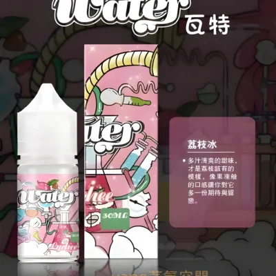 瓦特糖漿