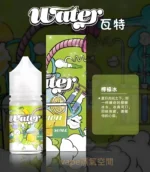water糖漿推薦