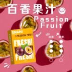 伊瑪尼一代糖彈