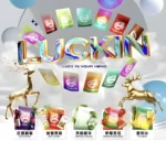 LUCKIN糖彈-口味選擇-510x435.jpg_upscayl_4x_upscayl-standard-4x