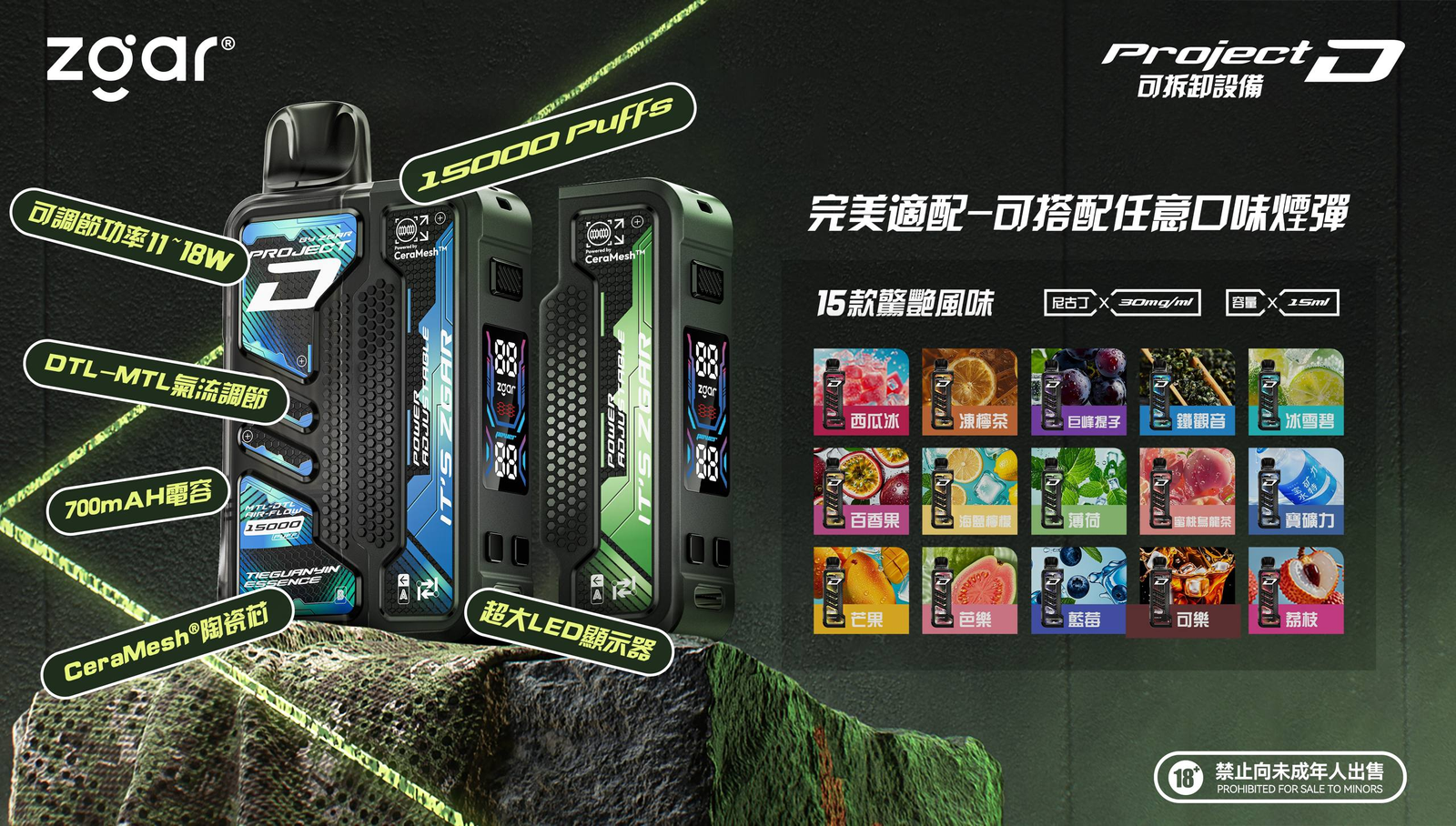 冰熊卡帶糖彈 冰熊卡帶糖彈